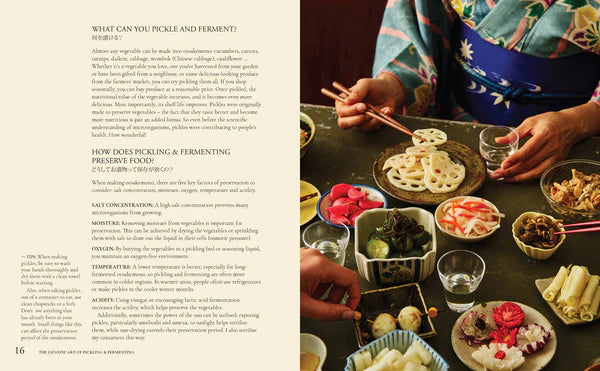 The Japanese Art of Pickling and Fermenting